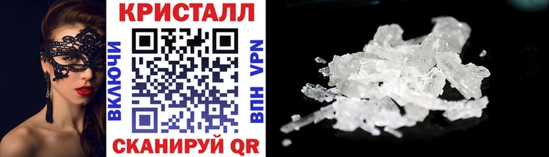 АМФ VHQ  Гай 