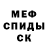 Кетамин ketamine Hopeful mimi