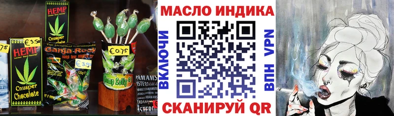 где продают   Гай  Canna-Cookies конопля 