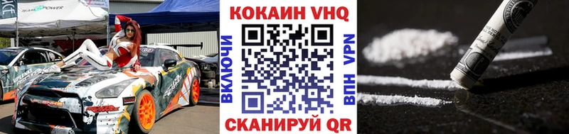 COCAIN Fish Scale  MEGA   Гай 