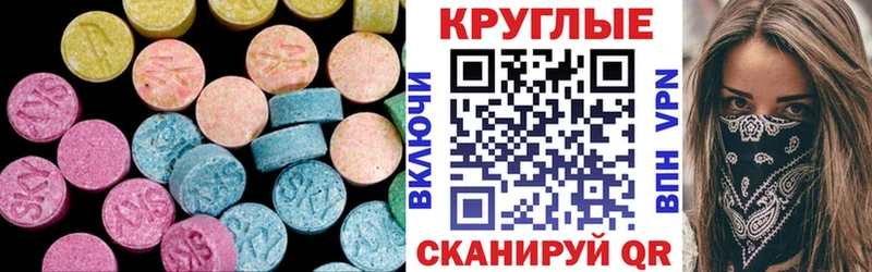 купить наркоту  Гай  OMG рабочий сайт  Экстази 280мг 