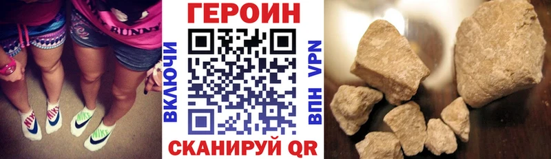 ГЕРОИН афганец  blacksprut ТОР  Гай 