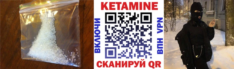 Кетамин VHQ  blacksprut tor  Гай 