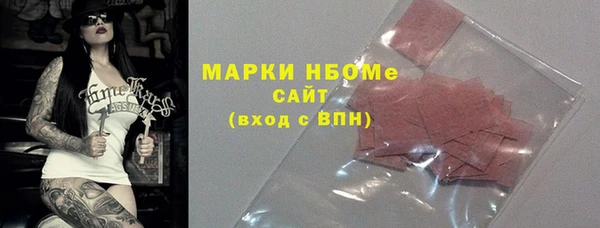 первитин Беломорск