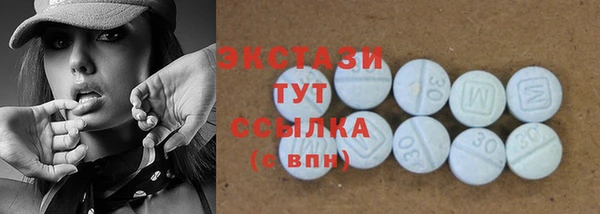 первитин Беломорск