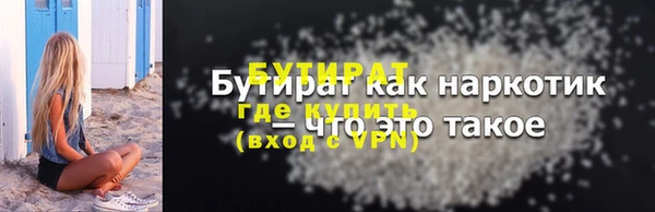 первитин Беломорск