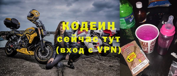 первитин Беломорск