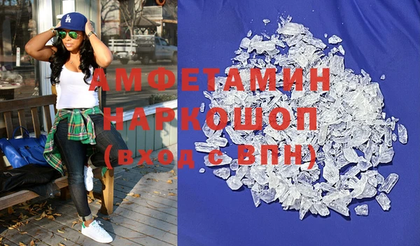 хмурый Балабаново