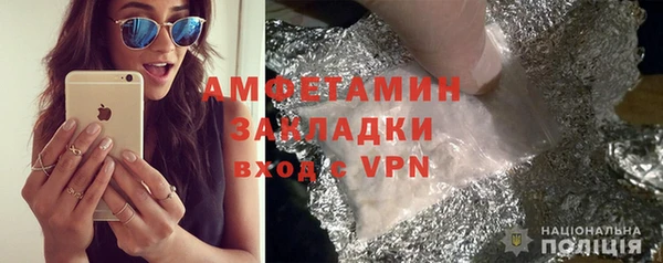 первитин Беломорск