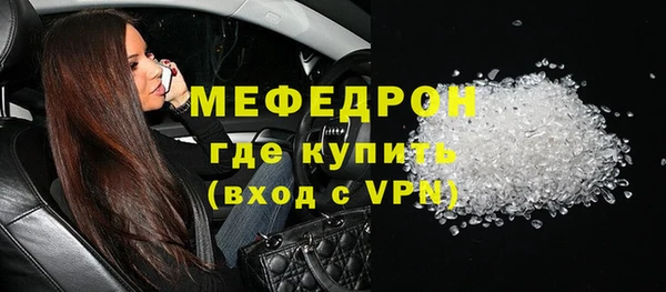 первитин Беломорск
