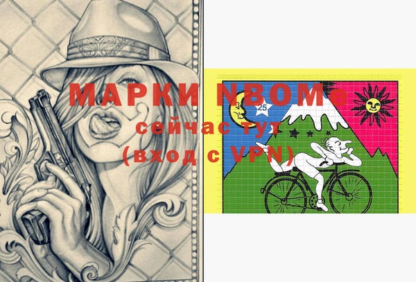 2c-b Белоозёрский