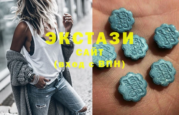 первитин Беломорск