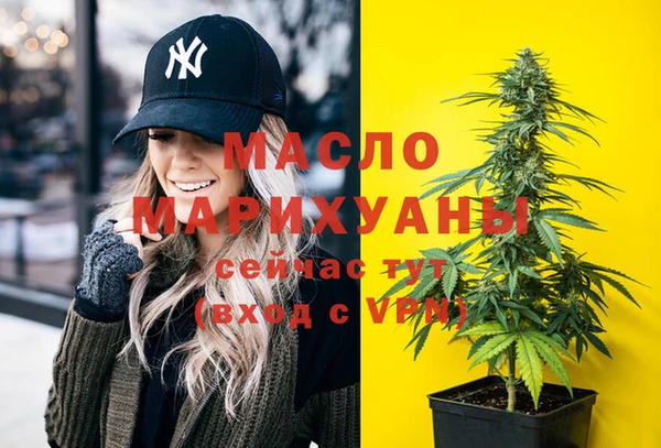 первитин Беломорск
