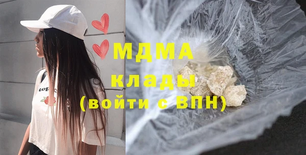первитин Беломорск