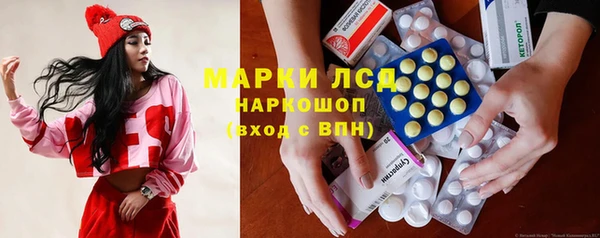 первитин Беломорск