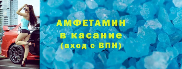 первитин Беломорск