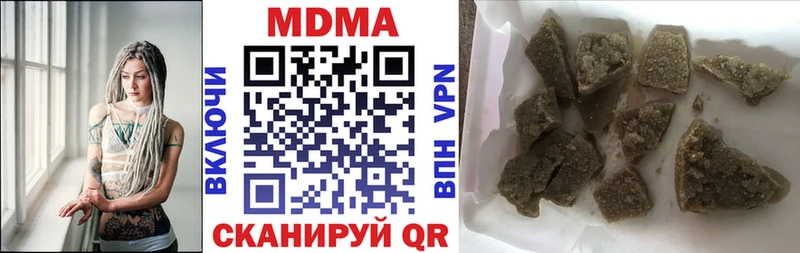 МДМА молли  Гай 