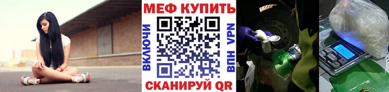 blacksprut как войти сколько стоит Гай МЕФ VHQ