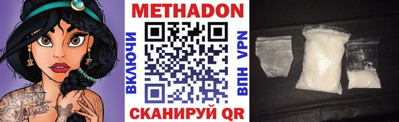МЕТАДОН мёд  kraken сайт  Гай 