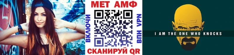 МЕТАМФЕТАМИН Декстрометамфетамин 99.9%  Гай 