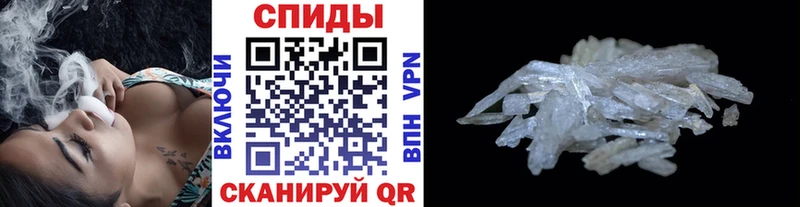 Метамфетамин витя Гай