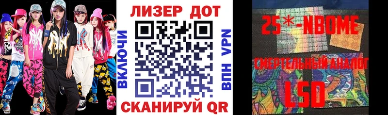 закладка  Гай  Марки N-bome 1,8мг 